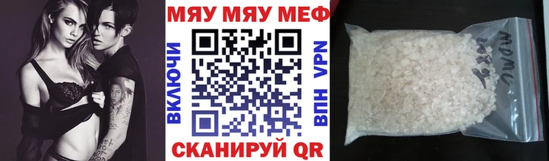 Купить наркотики сайты Батайск Гашиш  МЕФ 