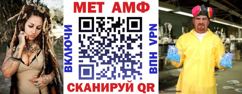 АМФЕТАМИН Розовый цена наркотик Батайск