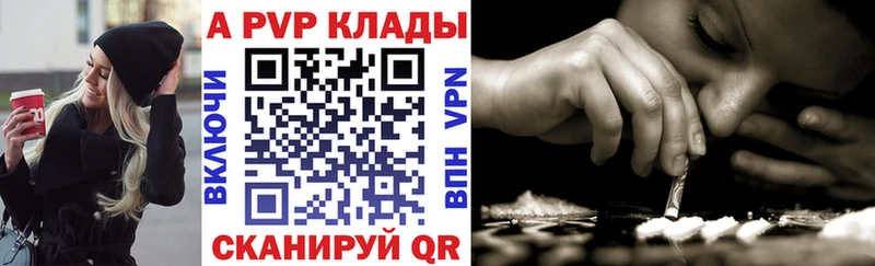 МЕГА tor  цены наркотик  Батайск  А ПВП СК КРИС 
