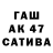 ТГК жижа Albrean Barnes