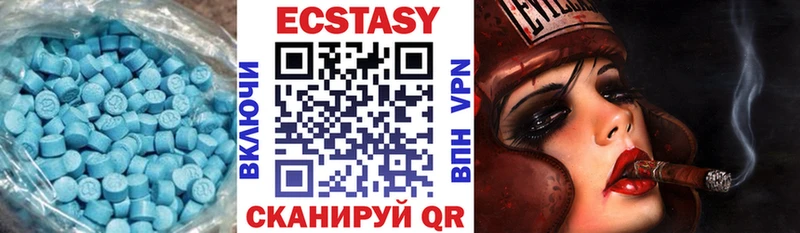 ЭКСТАЗИ 300 mg  Батайск 