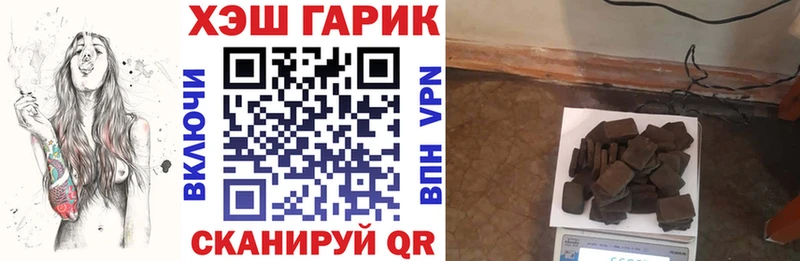 наркошоп  Батайск  ГАШИШ убойный 