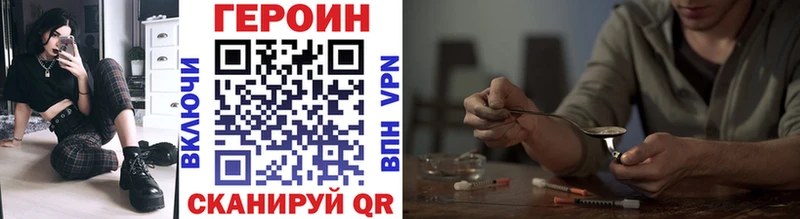 ГЕРОИН Афган  Батайск 