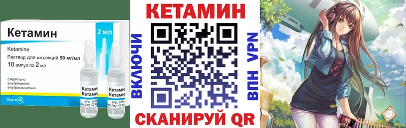 цена   Батайск  КЕТАМИН ketamine 