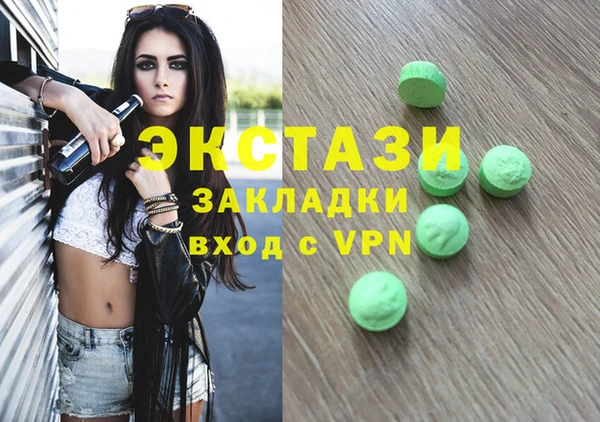 дживик Абаза