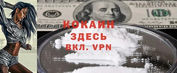 дурь Абдулино