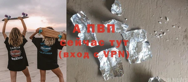 дживик Алексин
