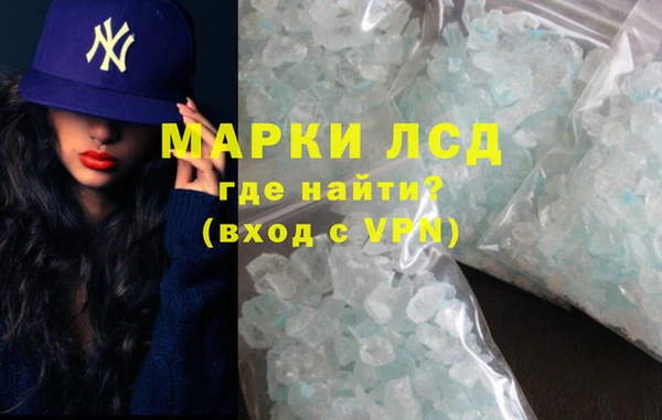 марки lsd Алзамай