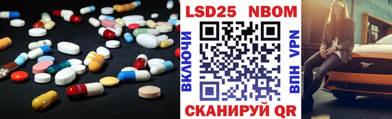 где найти наркотики  Батайск  LSD-25 экстази кислота 