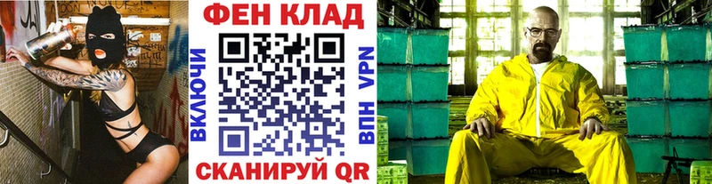 наркота  Батайск  МЕТАМФЕТАМИН витя 