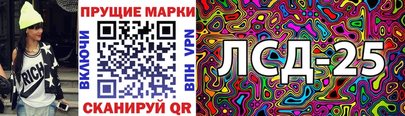 Марки NBOMe 1,8мг  где продают   Батайск 