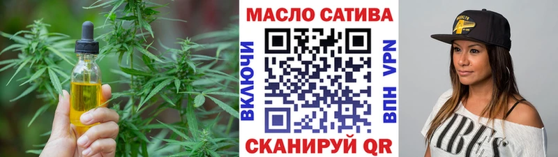ТГК вейп  Батайск 