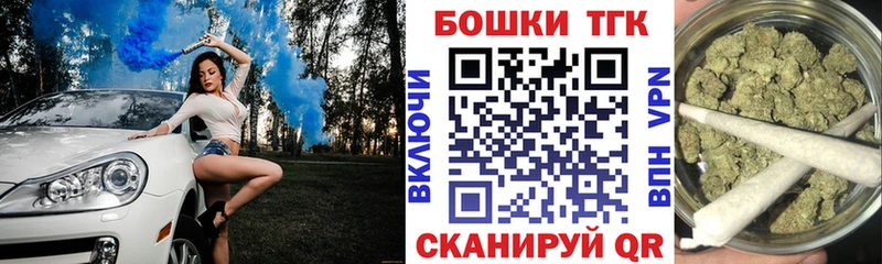 Канабис гибрид  mega зеркало  Батайск  дарнет шоп 